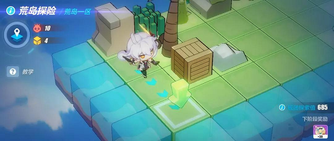 《崩壞3》消暑大作戰活動介紹 夏日特別版虛數迷陣獎勵一覽 《崩壞3》消暑大作戰活動介紹 夏日特別版虛數迷陣獎勵一覽