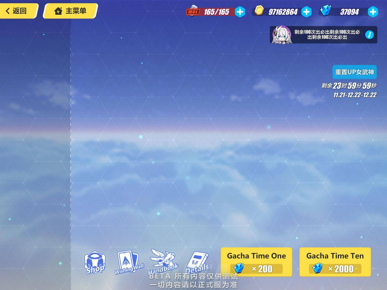 《崩壞3》4.1測試服V1更新內容彙總 主線十八章及雷之律者上線 《崩壞3》4.1測試服V1更新內容彙總 主線十八章及雷之律者上線