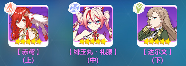 《崩壞3》雷之律者用什麽聖痕 雷律聖痕搭配推薦 《崩壞3》雷之律者用什麽聖痕 雷律聖痕搭配推薦