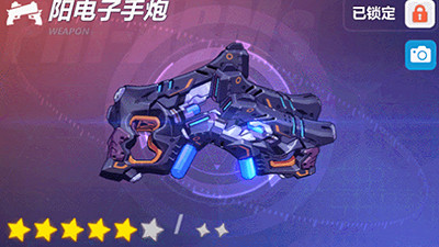 《崩壞3》全新武器上線 鍛造功能優化 《崩壞3》全新武器上線 鍛造功能優化