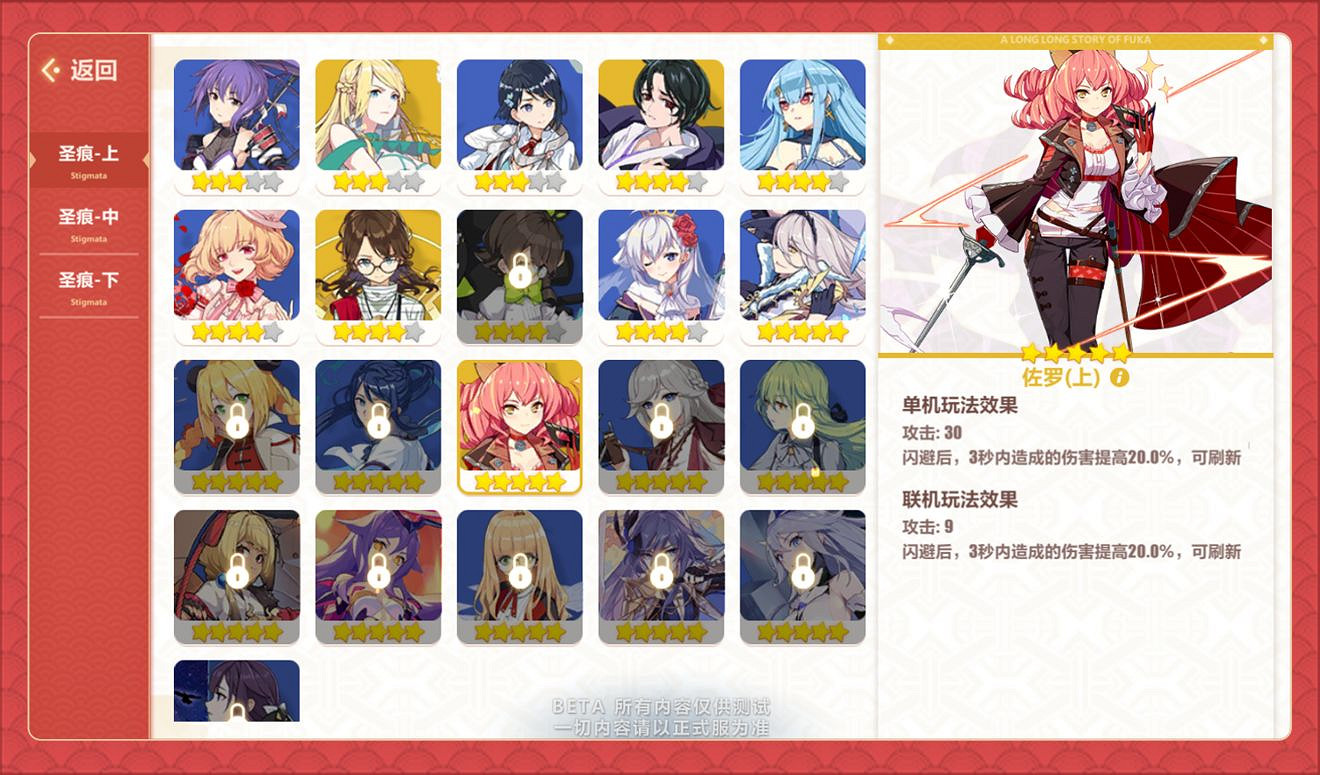 《崩壞3》神州漂流記活動介紹 神州漂流記玩法大全