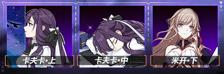 《崩壞3》明日香怎麽搭配裝備 明日香武器聖痕推薦 《崩壞3》明日香怎麽搭配裝備 明日香武器聖痕推薦