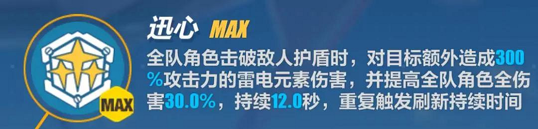 《崩壞3》霧都迅羽使用攻略 符華增幅核心霧都迅羽作戰技巧分享 《崩壞3》霧都迅羽使用攻略 符華增幅核心霧都迅羽作戰技巧分享