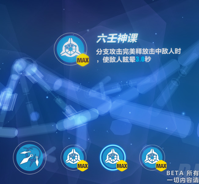 《崩壞3》朔夜觀星技能詳細介紹 新角色朔夜觀星 《崩壞3》朔夜觀星技能詳細介紹 新角色朔夜觀星