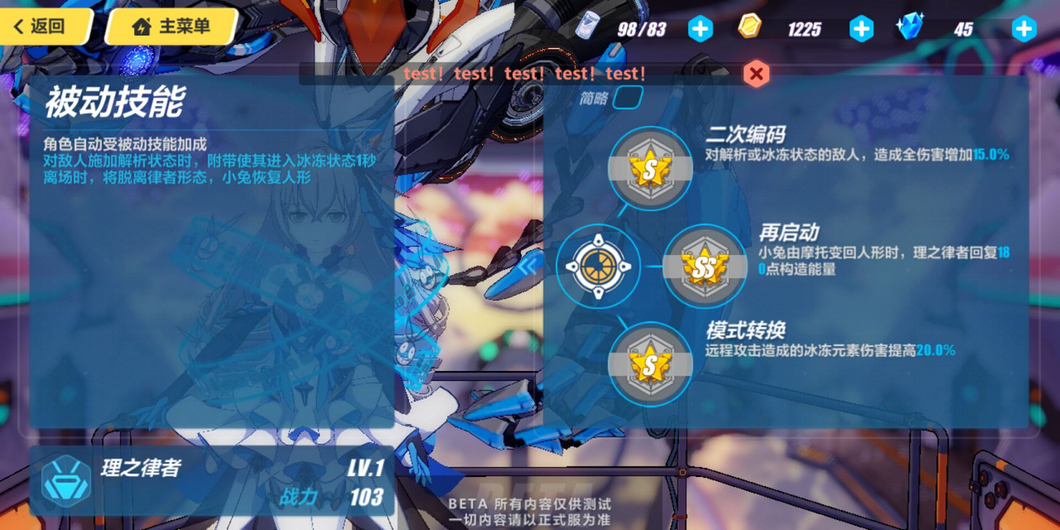 《崩壞3》理之律者技能介紹 布洛尼亞冰鴨技能動態欣賞 《崩壞3》理之律者技能介紹 布洛尼亞冰鴨技能動態欣賞