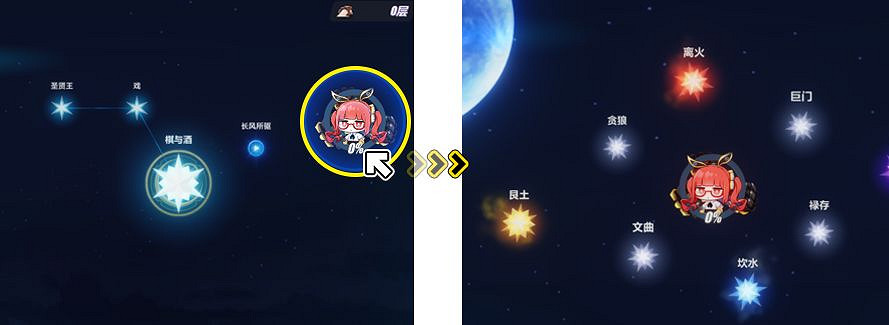 《崩壞3》SP女武神朔夜觀星介紹 4.0版本女武神朔夜觀星特效欣賞 《崩壞3》SP女武神朔夜觀星介紹 4.0版本女武神朔夜觀星特效欣賞