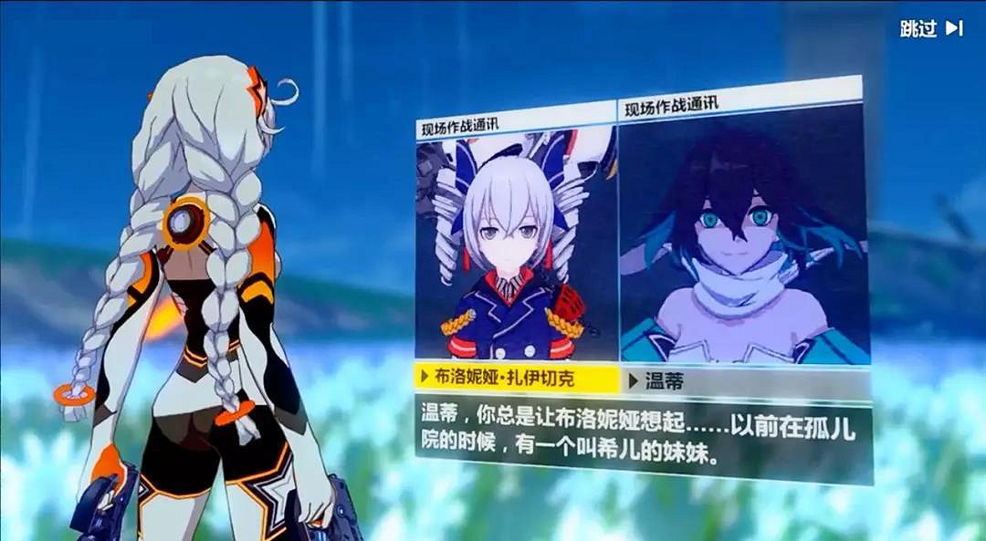 《崩壞3》新女武神希兒是誰 崩壞3開服至今希兒相關彩蛋彙總 《崩壞3》新女武神希兒是誰 崩壞3開服至今希兒相關彩蛋彙總