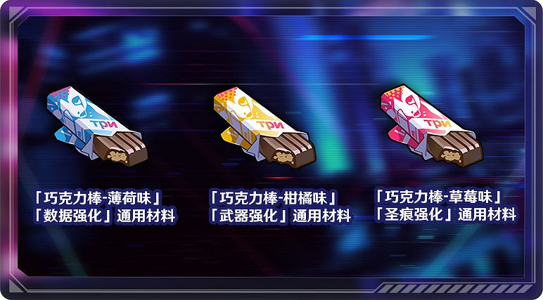 《崩壞3》光鎖迷城活動攻略 光鎖迷城活動介紹