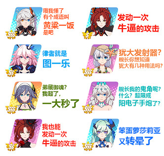 《崩壞3》3.5版本女武神節奏榜 2019年11月女武神強度推薦 《崩壞3》3.5版本女武神節奏榜 2019年11月女武神強度推薦