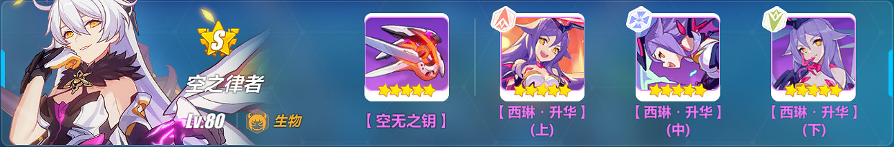 《崩壞3》迪拉克熾山體系攻略 陣容裝備聖痕如何選擇 《崩壞3》迪拉克熾山體系攻略 陣容裝備聖痕如何選擇