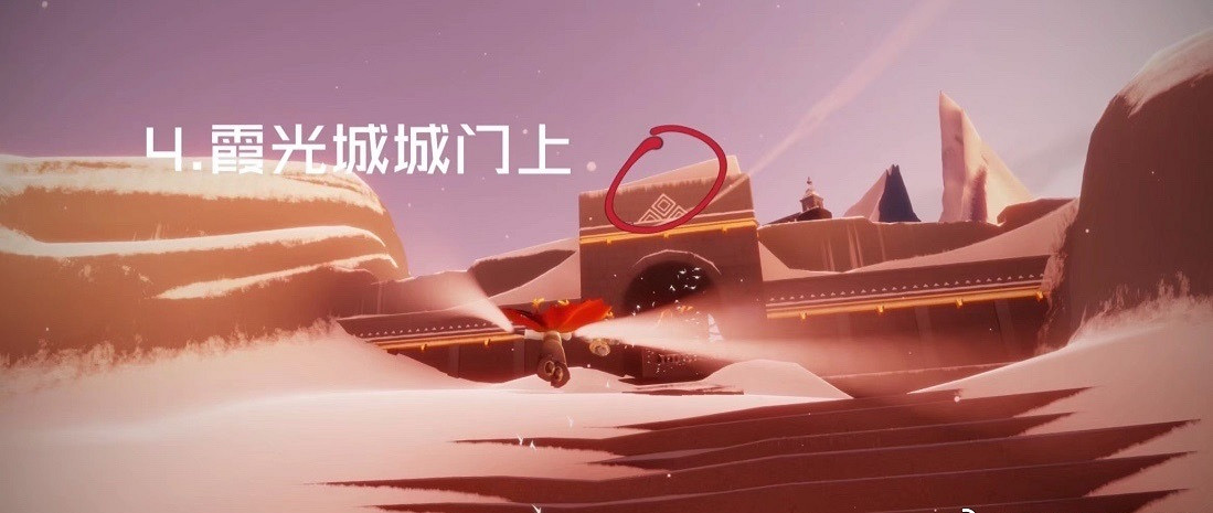 《光遇》9.12任務攻略 9月12日每日任務怎麽做