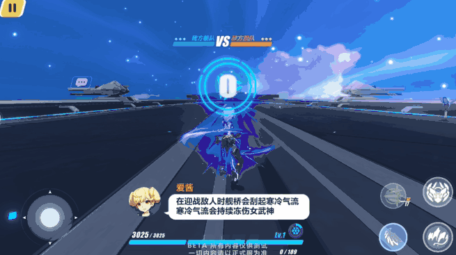 《崩壞3》4.4版本更新了什麽 4.4版本內容預告