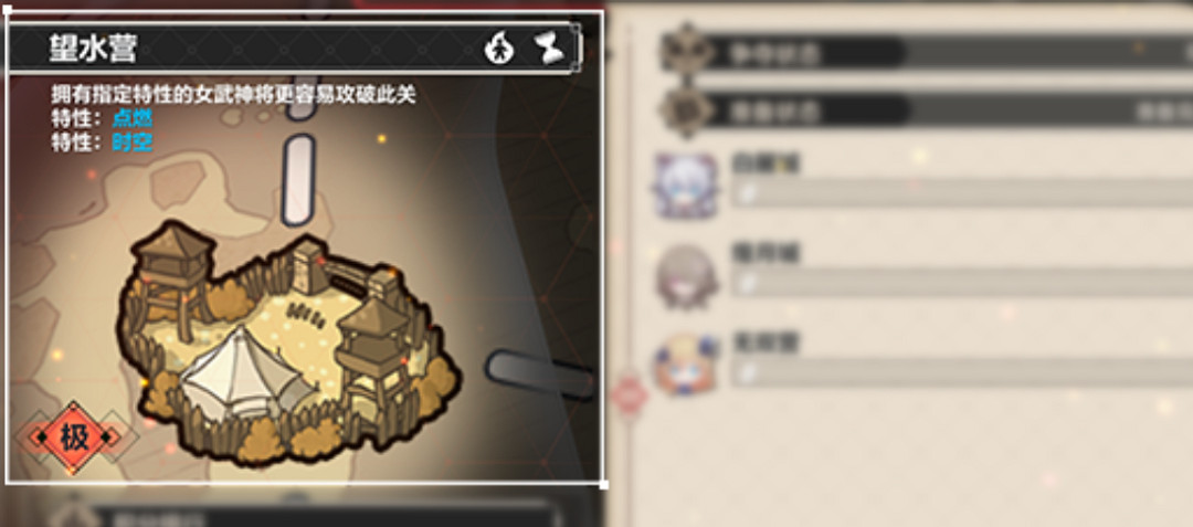 《崩壞3》崩壞國記見證煌帝國的崛起 參與活動獲取聖女祈禱服裝雪月靈兔 《崩壞3》崩壞國記見證煌帝國的崛起 參與活動獲取聖女祈禱服裝雪月靈兔