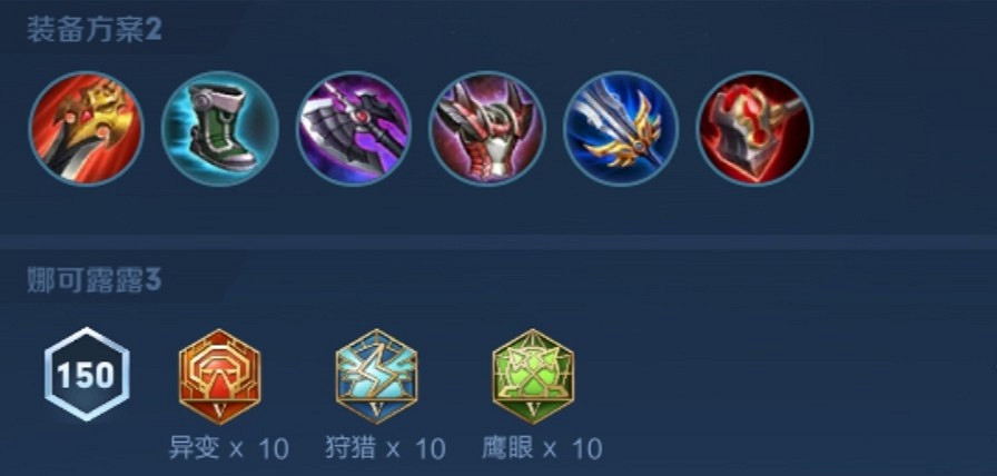 《王者榮耀》S25賽季上分英雄推薦 《王者榮耀》S25賽季上分英雄推薦