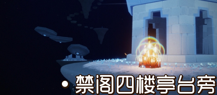 《光遇》大蠟燭9.5位置 9月5日大蠟燭在哪