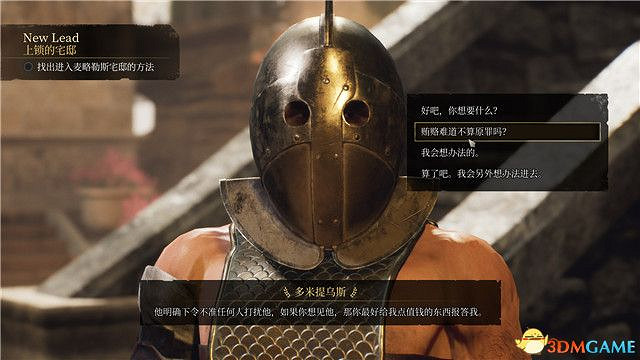 《遺忘之城》圖文攻略 全結局全劇情流程攻略 《遺忘之城》圖文攻略 全結局全劇情流程攻略