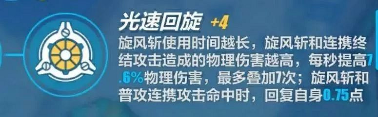 《崩壞3》櫻桃炸彈技能解析 雙子女武神蘿莎莉婭簡要測評 《崩壞3》櫻桃炸彈技能解析 雙子女武神蘿莎莉婭簡要測評