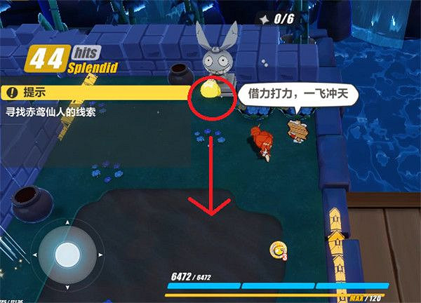 《崩壞3》木牌挑戰怎麽完成第四章 神州漂流記第四章木牌挑戰攻略