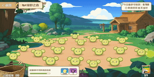 《崩壞3》綠包菜永恒菜園活動介紹 綠包菜玩法及獎勵一覽 《崩壞3》綠包菜永恒菜園活動介紹 綠包菜玩法及獎勵一覽