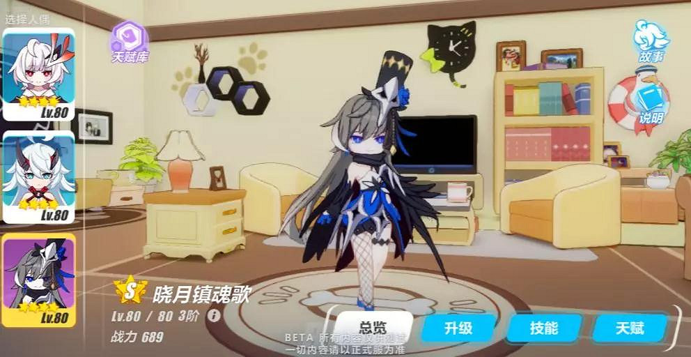 《崩壞3》3.2版本什麽時候更新 6月5日V3.2幻海童謠更新內容彙總 《崩壞3》3.2版本什麽時候更新 6月5日V3.2幻海童謠更新內容彙總