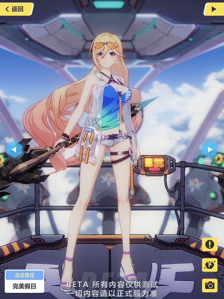 《崩壞3》4.1測試服V1更新內容彙總 主線十八章及雷之律者上線 《崩壞3》4.1測試服V1更新內容彙總 主線十八章及雷之律者上線