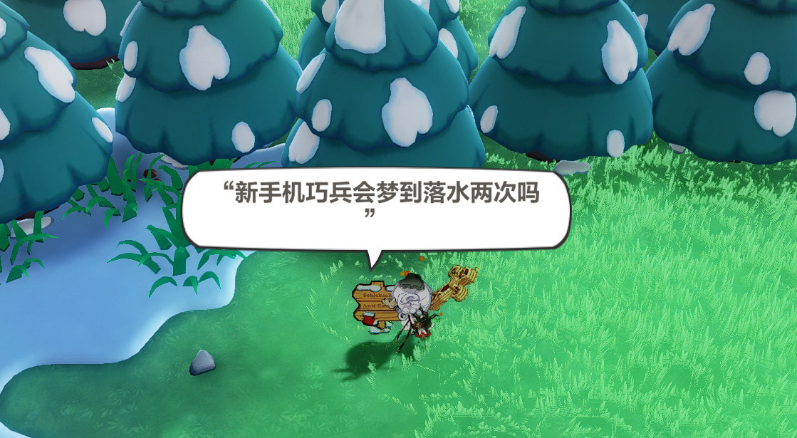 《崩壞3》木牌挑戰露營地 露營地木牌挑戰攻略