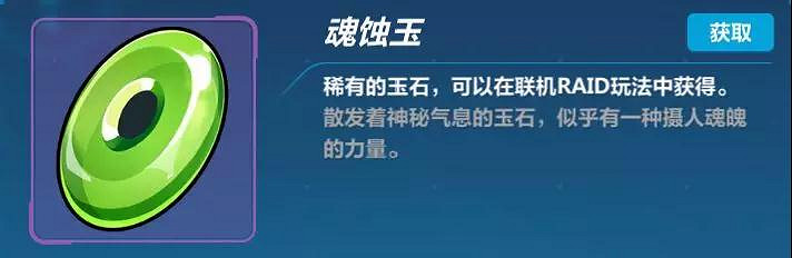 《崩壞3》3.7版本神之鍵優化調整 神之鍵相關材料簡化 《崩壞3》3.7版本神之鍵優化調整 神之鍵相關材料簡化