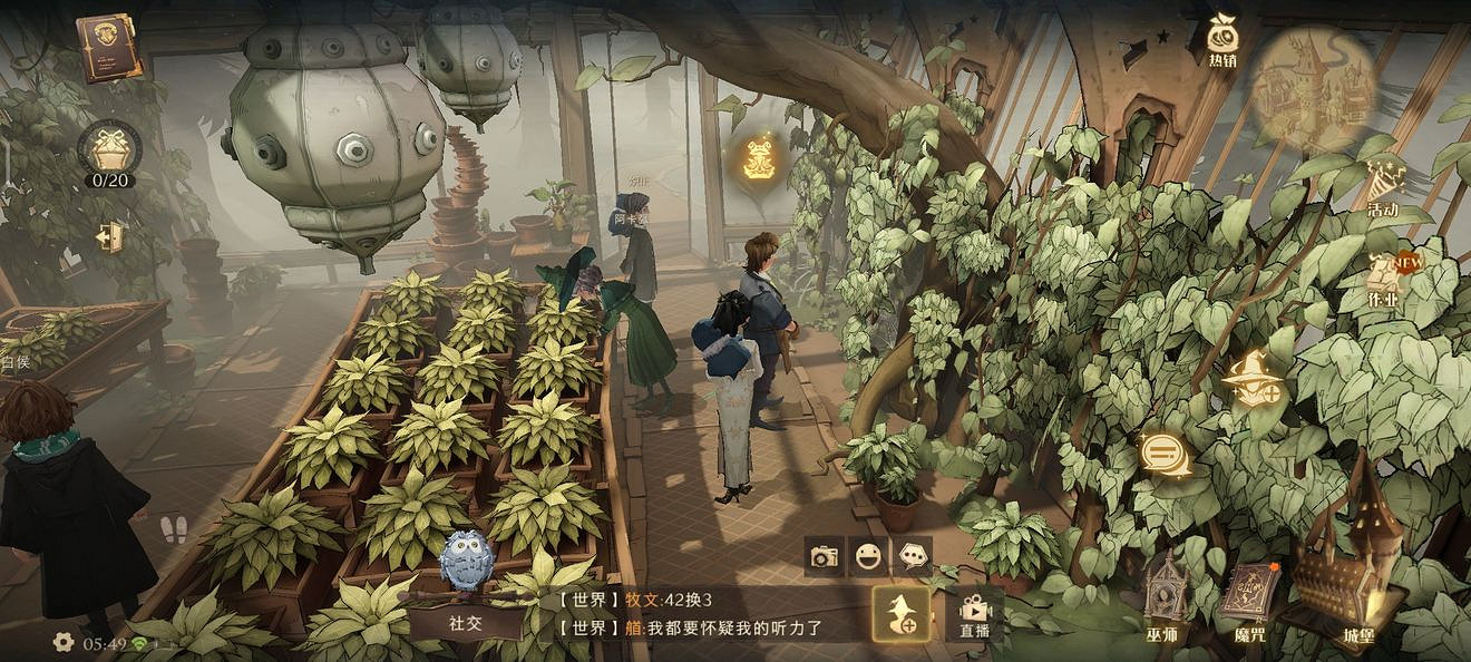 《哈利波特魔法覺醒》巧克力蛙924 巧克力蛙9.24攻略 《哈利波特魔法覺醒》巧克力蛙924 巧克力蛙9.24攻略