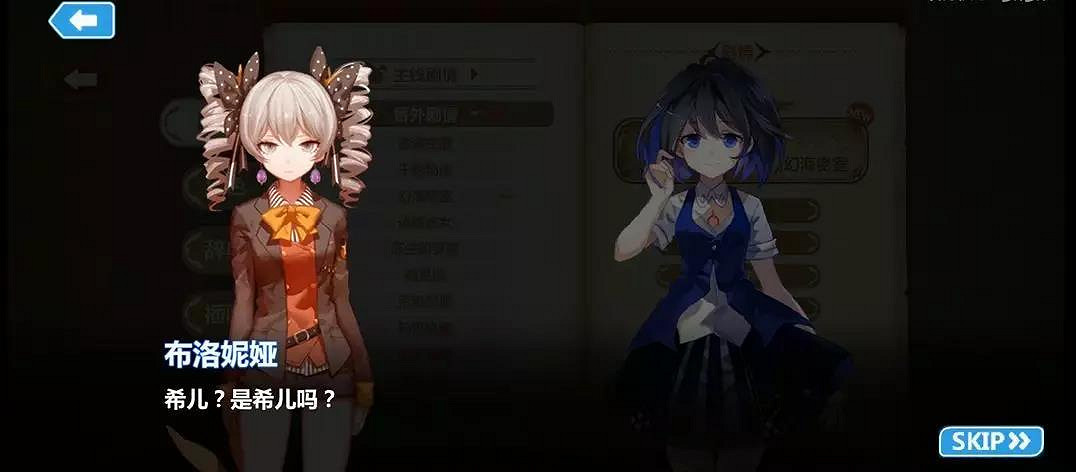 《崩壞3》新女武神希兒是誰 崩壞3開服至今希兒相關彩蛋彙總 《崩壞3》新女武神希兒是誰 崩壞3開服至今希兒相關彩蛋彙總