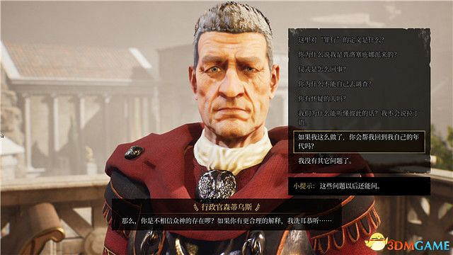 《遺忘之城》圖文攻略 全結局全劇情流程攻略 《遺忘之城》圖文攻略 全結局全劇情流程攻略