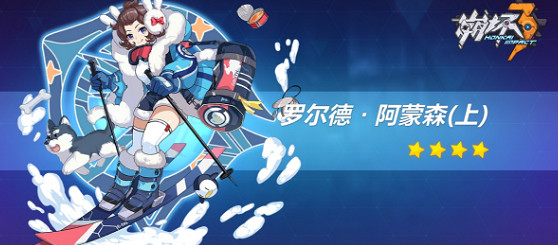 《崩壞3》教你怎麽選擇輔助聖痕 肝物聖痕指南輔助聖痕篇 《崩壞3》教你怎麽選擇輔助聖痕 肝物聖痕指南輔助聖痕篇