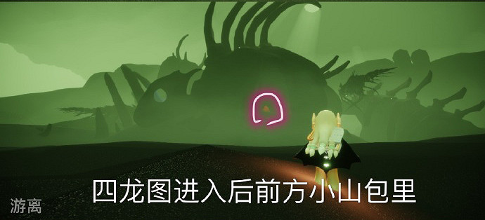 《光遇》大蠟燭9.7位置 9月7日大蠟燭在哪