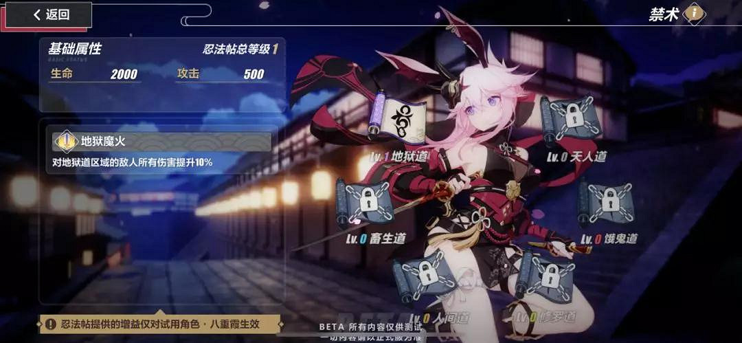 《崩壞3》冬日活動霞隱散華抄介紹 2019冬日活動玩法一覽 《崩壞3》冬日活動霞隱散華抄介紹 2019冬日活動玩法一覽