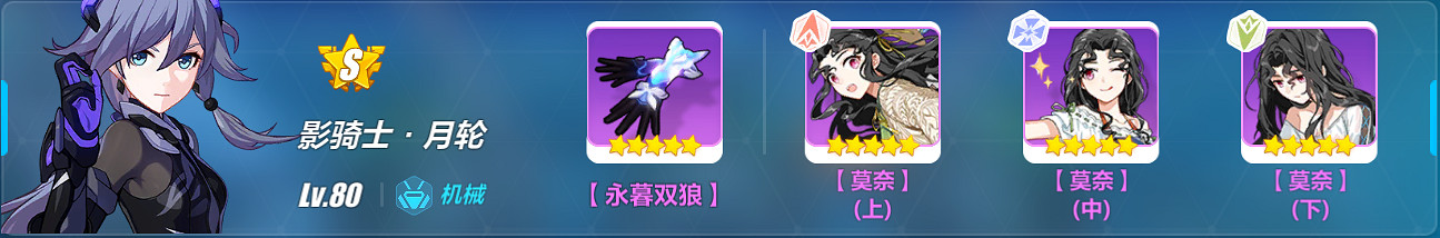 《崩壞3》迪拉克熾山體系攻略 陣容裝備聖痕如何選擇 《崩壞3》迪拉克熾山體系攻略 陣容裝備聖痕如何選擇