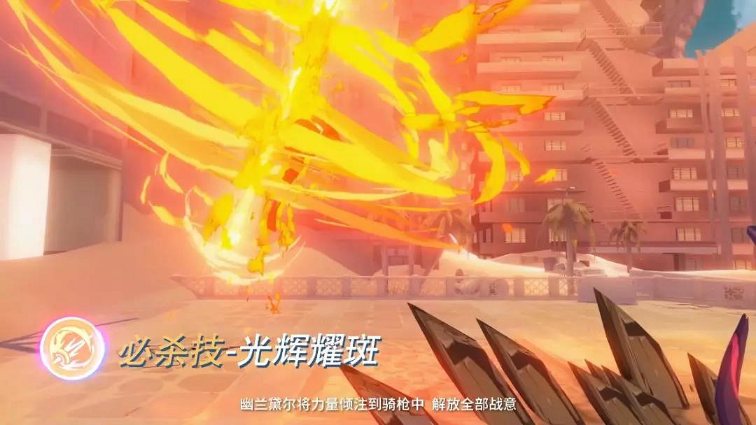 《崩壞3》女武神榮光影片攻略 幽蘭黛爾女武神榮光技能解讀 《崩壞3》女武神榮光影片攻略 幽蘭黛爾女武神榮光技能解讀