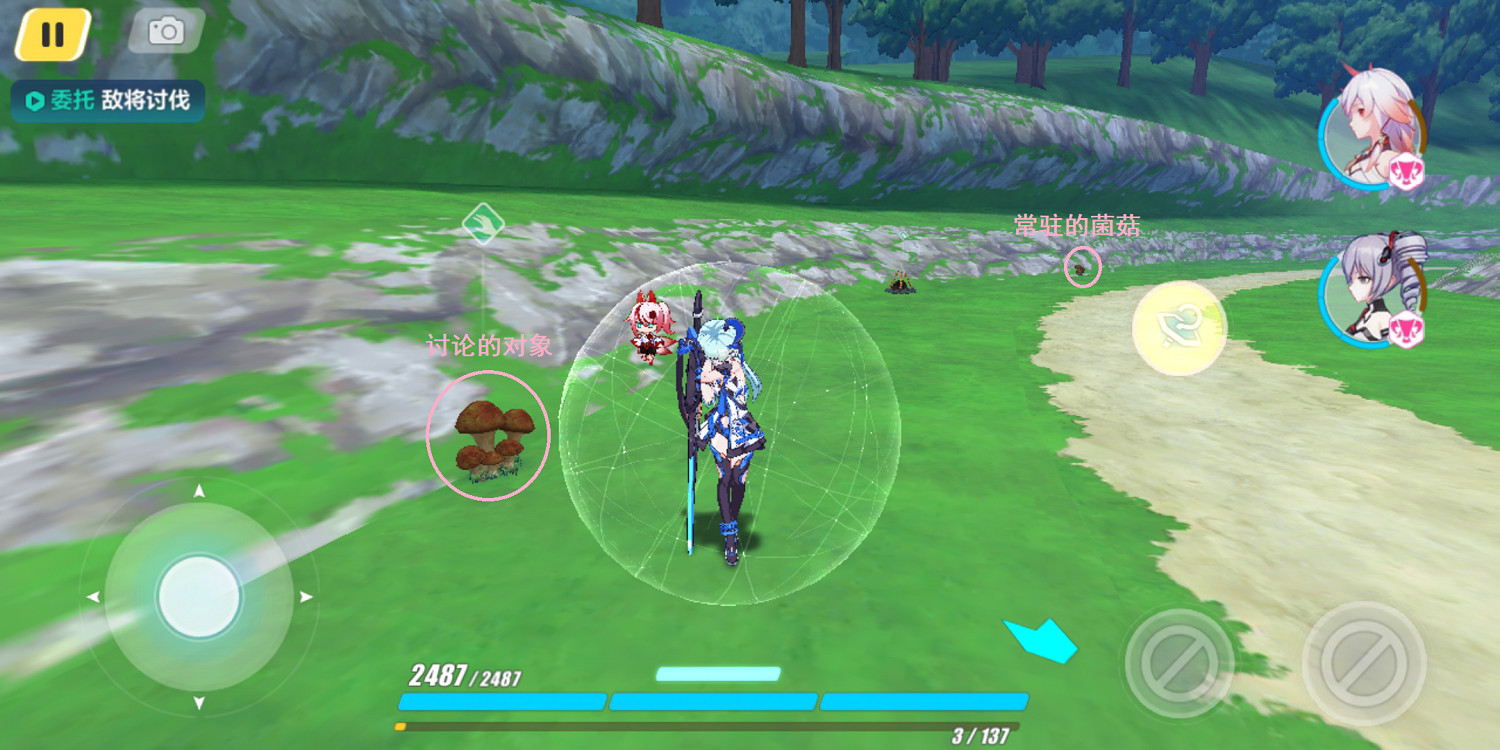 《崩壞3》八重村採集攻略 崩壞3八重村菌菇刷新機制介紹 《崩壞3》八重村採集攻略 崩壞3八重村菌菇刷新機制介紹