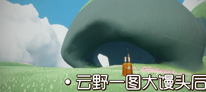 《光遇》季節蠟燭9.5位置 2021年9月5日季節蠟燭在哪