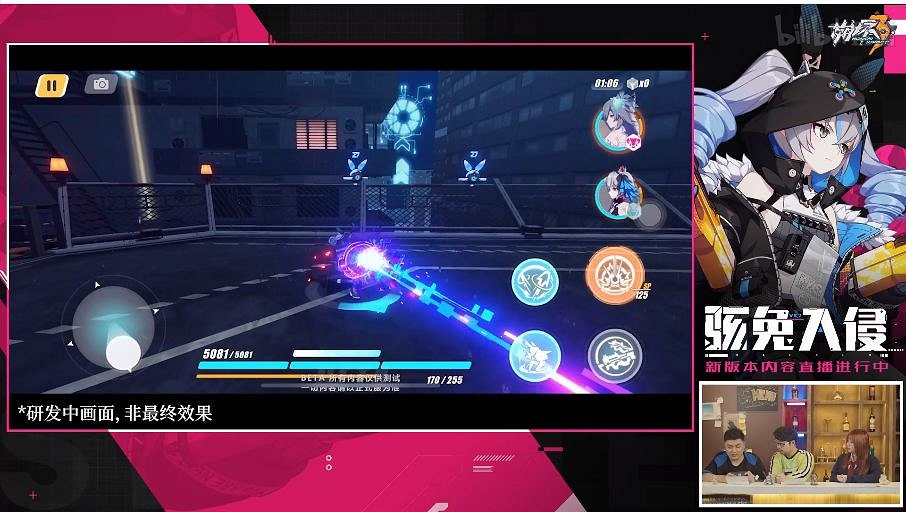 《崩壞3》4.7版本直播 4.7直播圖文回顧