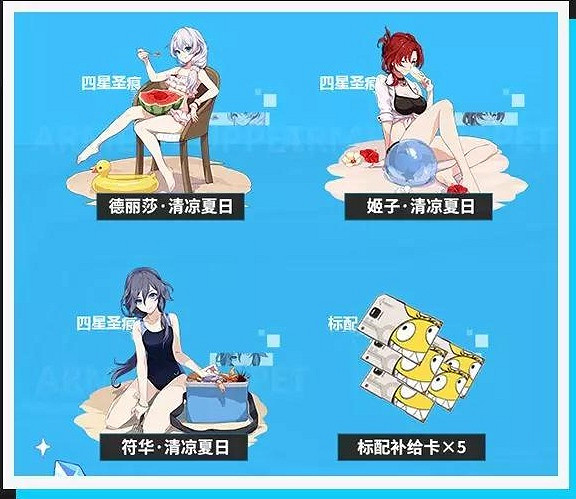 《崩壞3》桌面版預約方式介紹 2080Ti顯卡等預約獎勵一覽 《崩壞3》桌面版預約方式介紹 2080Ti顯卡等預約獎勵一覽