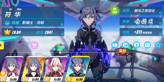 《崩壞3》自選S選什麽 2020春節活動自選S女武神推薦 《崩壞3》自選S選什麽 2020春節活動自選S女武神推薦