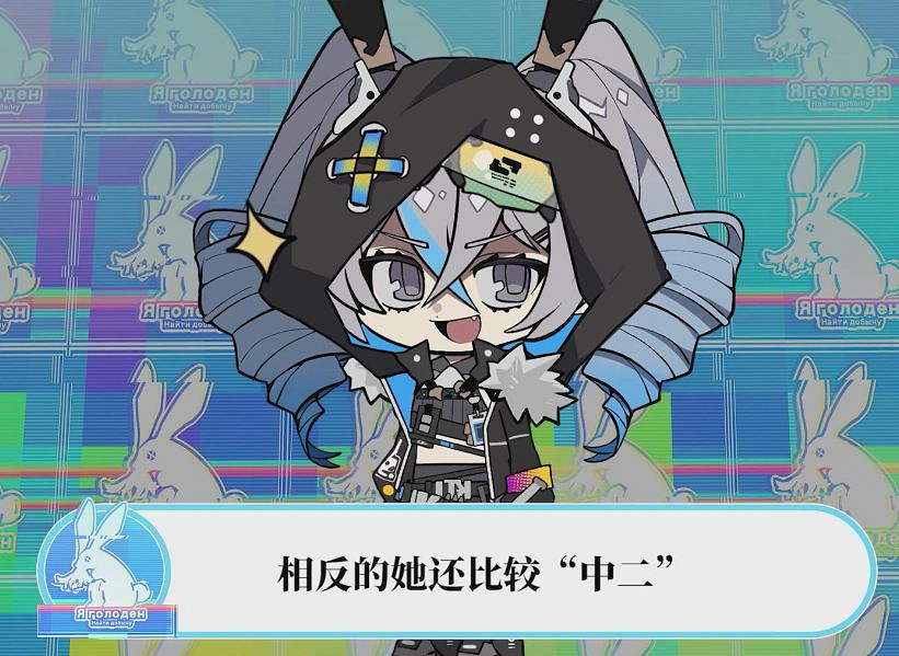 《崩壞3》4.7版本直播 4.7直播圖文回顧