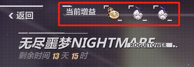 《崩壞3》無盡噩夢活動怎麽樣 無盡噩夢活動介紹