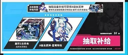 《崩壞3》桌面版預約方式介紹 2080Ti顯卡等預約獎勵一覽 《崩壞3》桌面版預約方式介紹 2080Ti顯卡等預約獎勵一覽