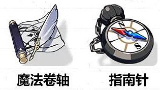 《崩壞3》崩壞冒險譚活動介紹 四周年活動崩壞冒險譚玩法獎勵一覽 《崩壞3》崩壞冒險譚活動介紹 四周年活動崩壞冒險譚玩法獎勵一覽