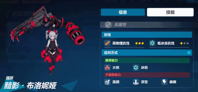 《崩壞3》3.9強敵訊息頁功能介紹 關卡詳細強敵介紹功能上線 《崩壞3》3.9強敵訊息頁功能介紹 關卡詳細強敵介紹功能上線