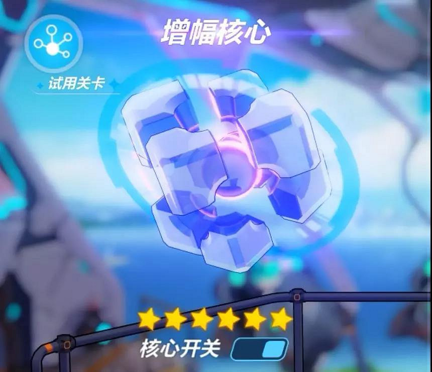 崩壞3增幅核心怎麽關閉 增幅核心關閉方式 崩壞3增幅核心怎麽關閉 增幅核心關閉方式