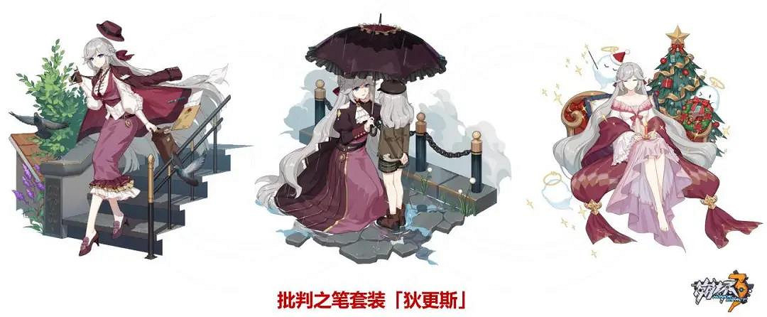 《崩壞3》四周年活動彙總 四周年慶有什麽福利 《崩壞3》四周年活動彙總 四周年慶有什麽福利