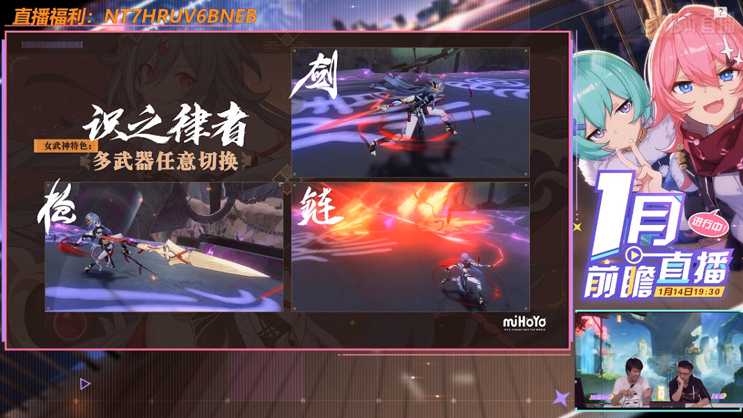 《崩壞3》識之律者符華介紹 v4.6新版本識之律者 《崩壞3》識之律者符華介紹 v4.6新版本識之律者