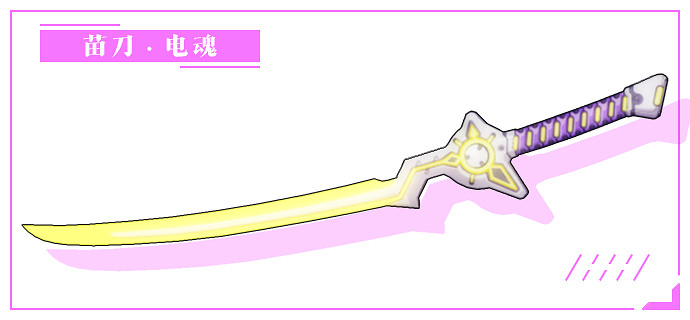 《崩壞3》雷律武器搭配推薦 雷之律者用什麽武器 《崩壞3》雷律武器搭配推薦 雷之律者用什麽武器