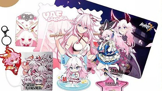 《崩壞3》八重櫻生日會照片征集活動介紹 千元大禮包等獎品一覽 《崩壞3》八重櫻生日會照片征集活動介紹 千元大禮包等獎品一覽